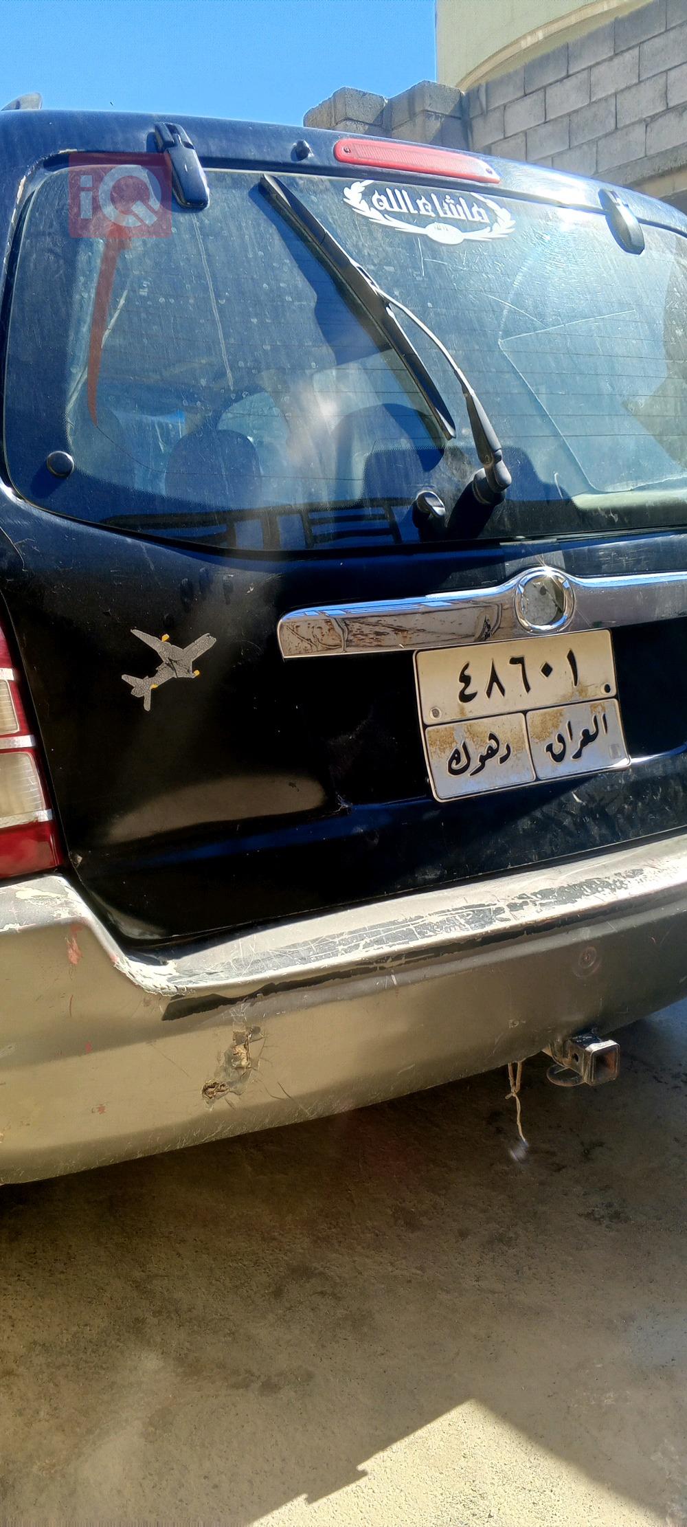 مازدا ترێبیوت